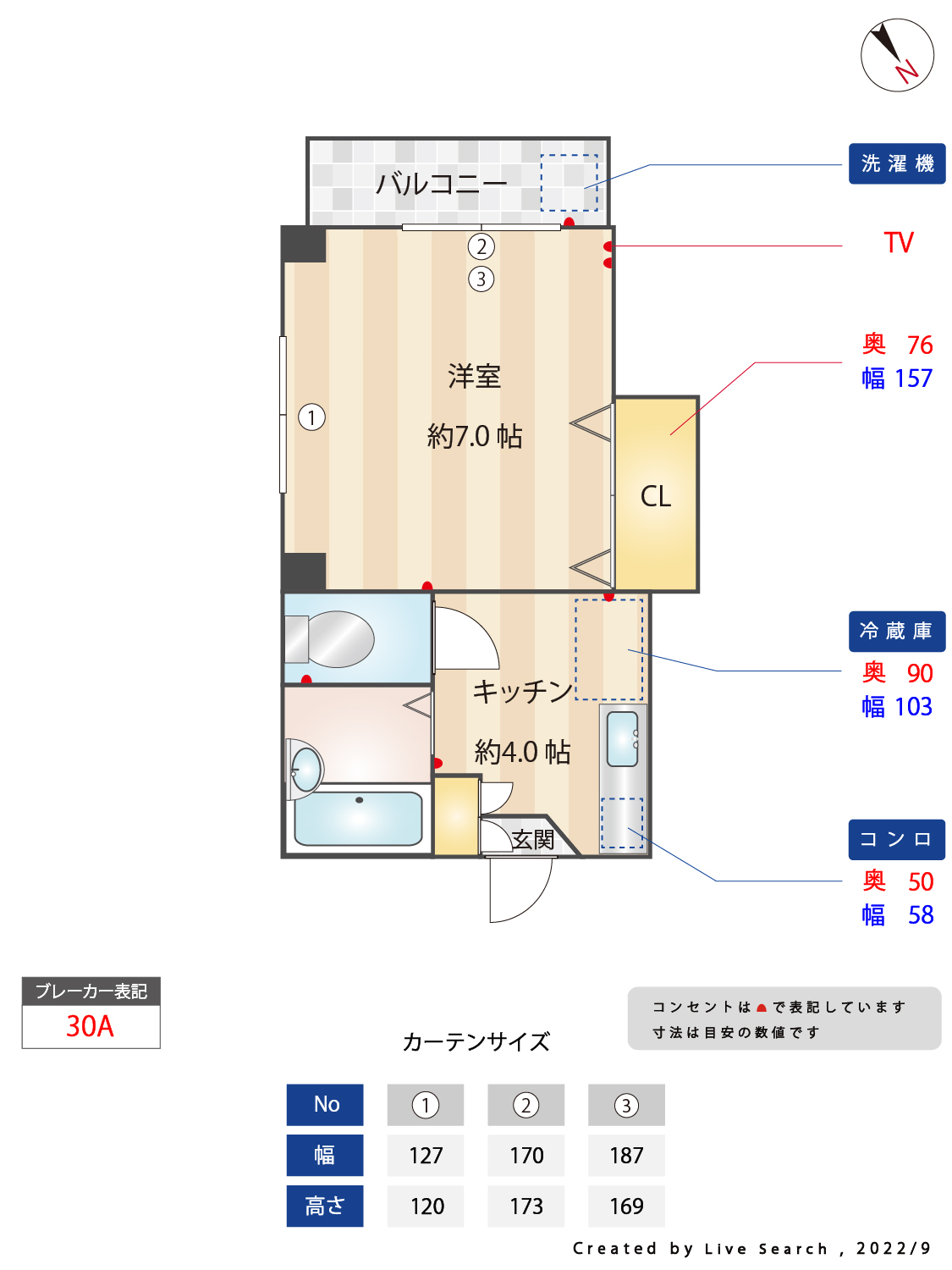 メゾンドエチュード 雑司が谷・目白・池袋の賃貸マンション・不動産ならセンチュリー21パキラハウス